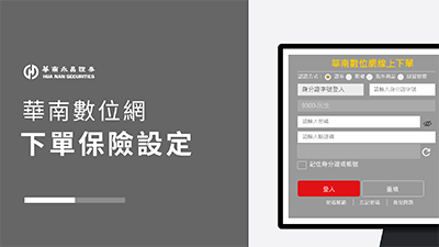 APP刪單